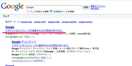 f:id:solitary_shell:20090131233940j:image