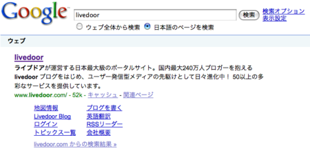 f:id:solitary_shell:20090201001606p:image