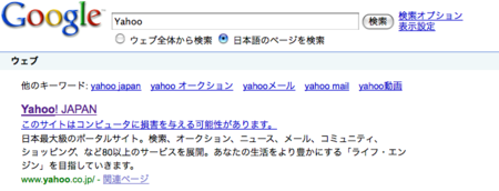 f:id:solitary_shell:20090201001607p:image