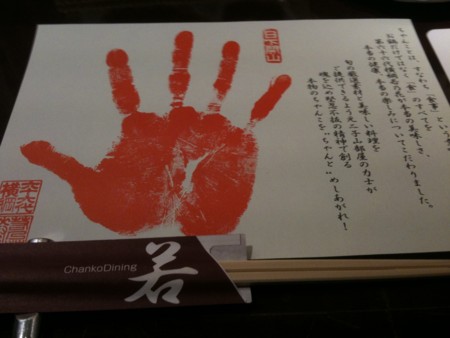 f:id:solitary_shell:20100123193610j:image