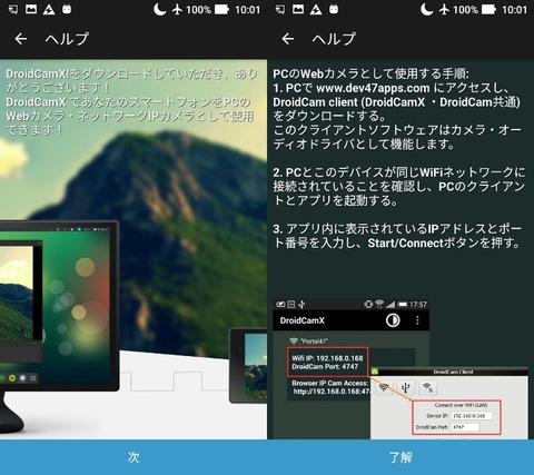 Screenshot_20200828-100112
