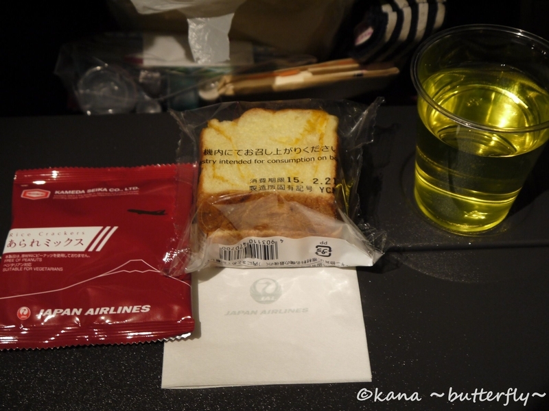 f:id:solo-butterfly:20181005120438j:image f:id:solo-butterfly:20181005120438j:image