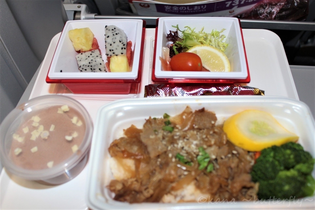 f:id:solo-butterfly:20181006155710j:plain f:id:solo-butterfly:20181006155710j:plain