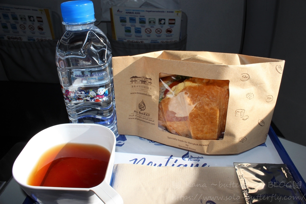 f:id:solo-butterfly:20190622021935j:plain
