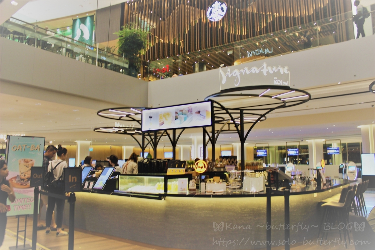 f:id:solo-butterfly:20190815013905j:plain f:id:solo-butterfly:20190815013905j:plain