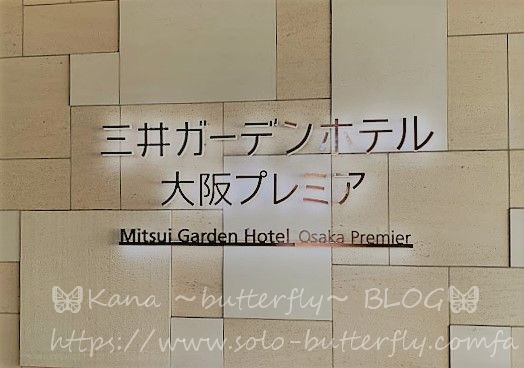 f:id:solo-butterfly:20201027230835j:plain f:id:solo-butterfly:20201027230835j:plain