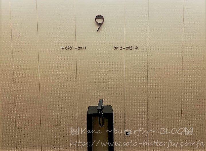 f:id:solo-butterfly:20201028001913j:plain f:id:solo-butterfly:20201028001913j:plain
