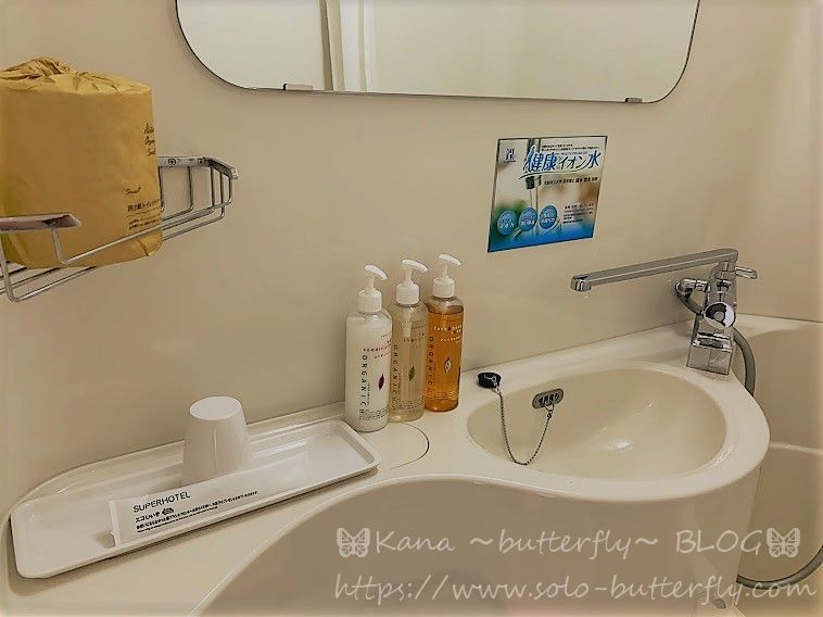 f:id:solo-butterfly:20201108170336j:plain f:id:solo-butterfly:20201108170336j:plain