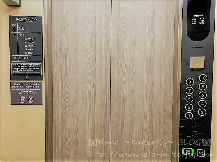f:id:solo-butterfly:20201108170424j:plain f:id:solo-butterfly:20201108170424j:plain