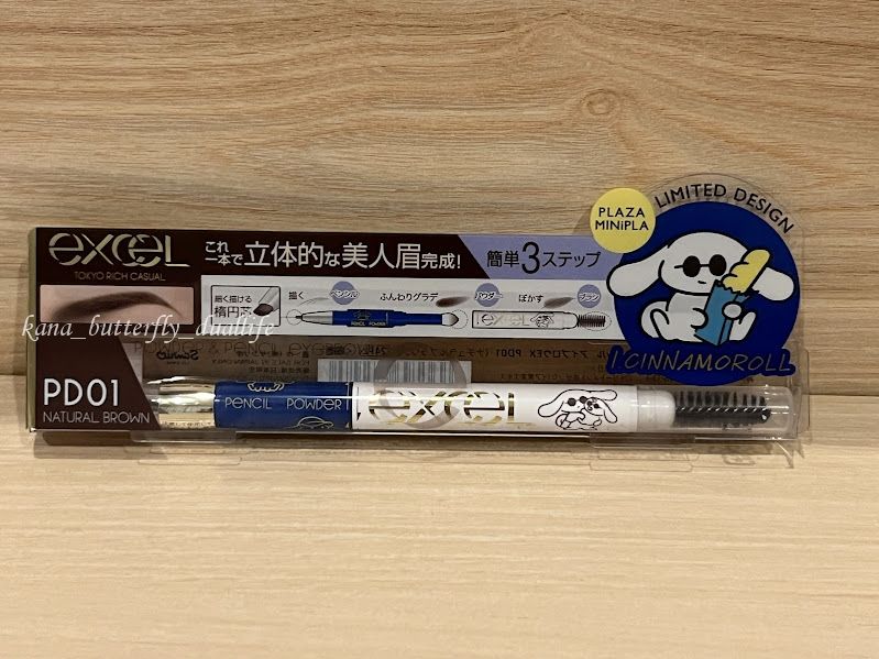 株式会社シィー・ネット｜製品情報