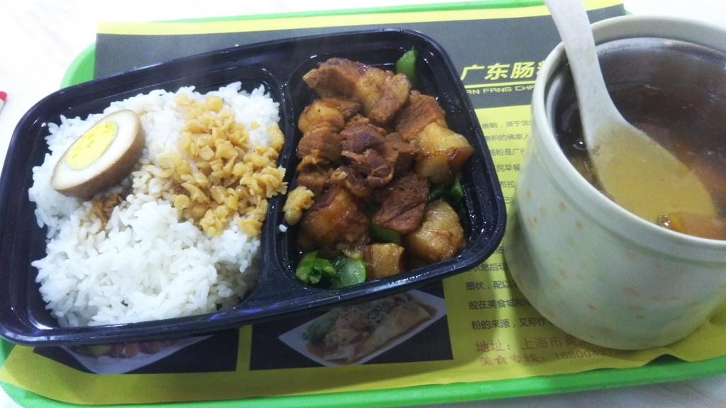 f:id:solo_traveler:20171229155049j:plain