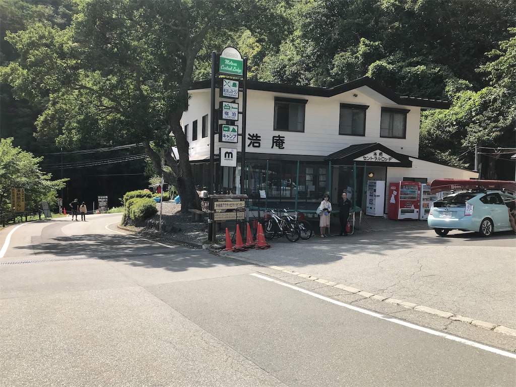 f:id:solocamp:20191004213514j:image f:id:solocamp:20191004213514j:image