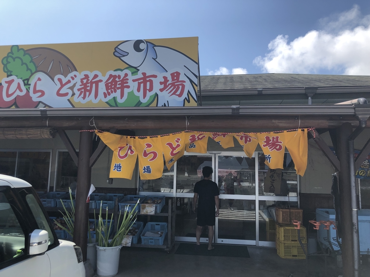 f:id:solocamper48:20190926111603j:plain