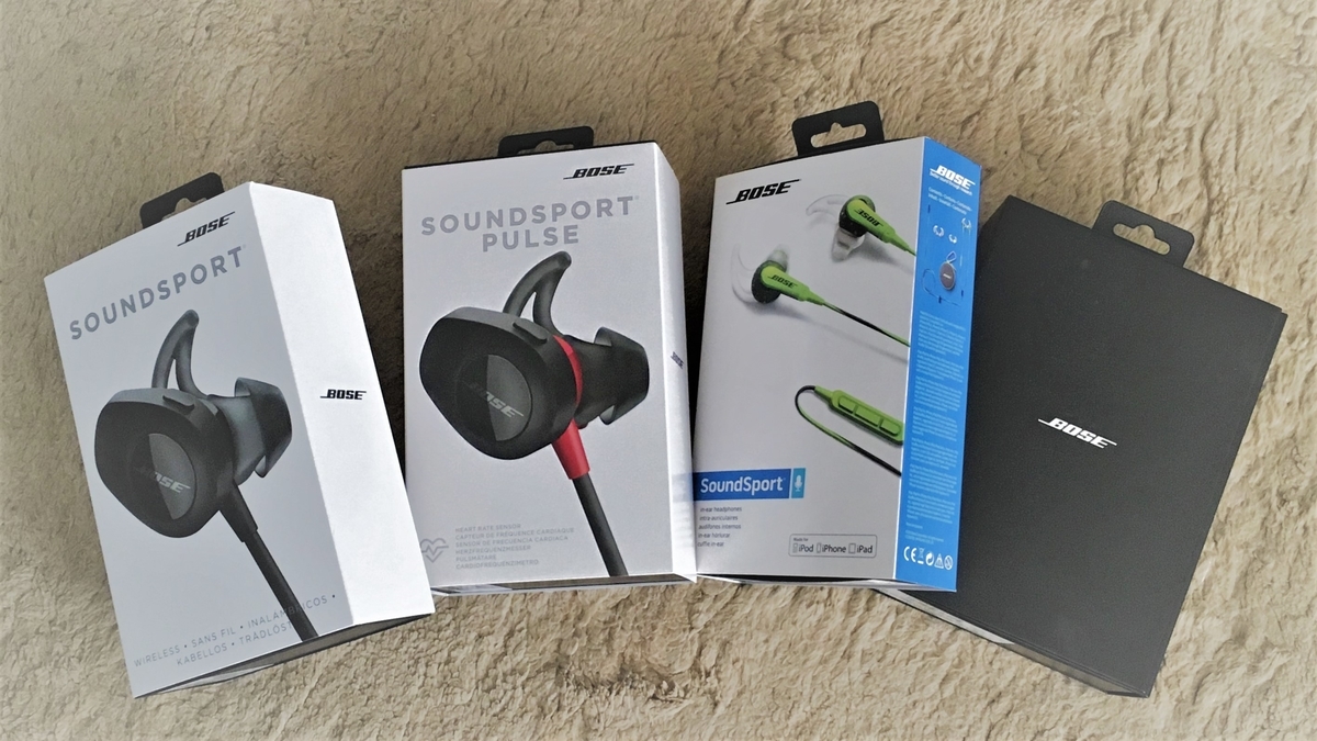 Boseのインイヤーヘッドホン聴き比べ 音と使いやすさを比較してみます ソロでたのしむ
