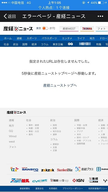 f:id:soloflight:20180326115555j:plain