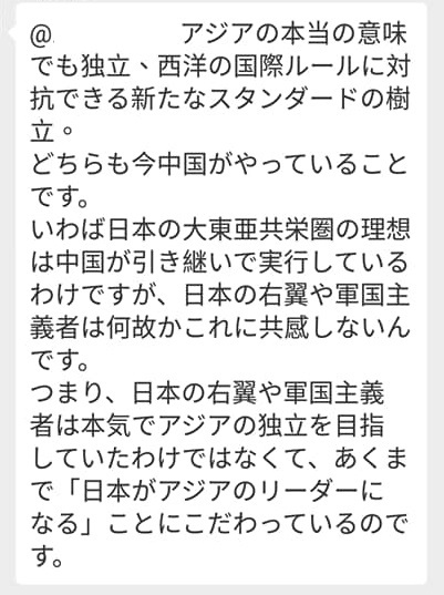 f:id:soloflight:20190709125801j:plain