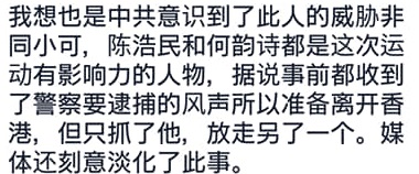 f:id:soloflight:20190903033830j:plain