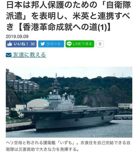 f:id:soloflight:20191014202226j:plain