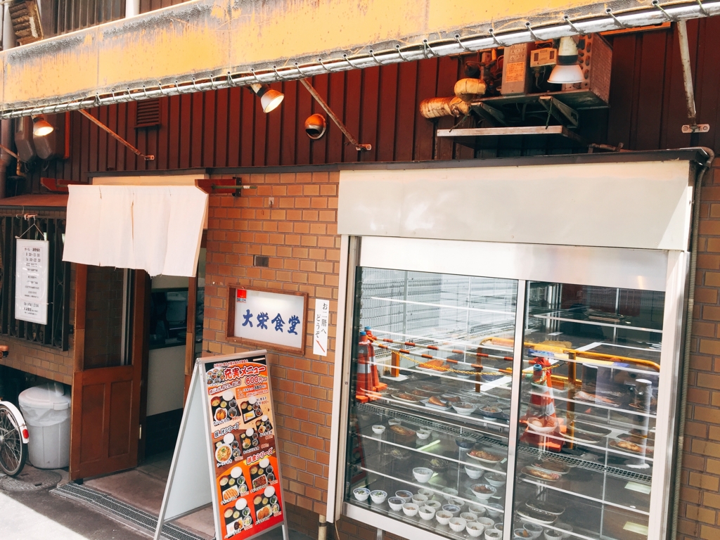 おひとりさまランチ大阪梅田 老舗の素敵な定食屋さん 煮サバ定食 おひとりさまのランチ ディナー お一人様に人気でおすすめのご飯