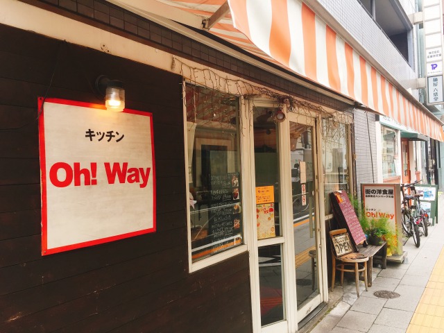 f:id:solofoood:20170903164819j:plain