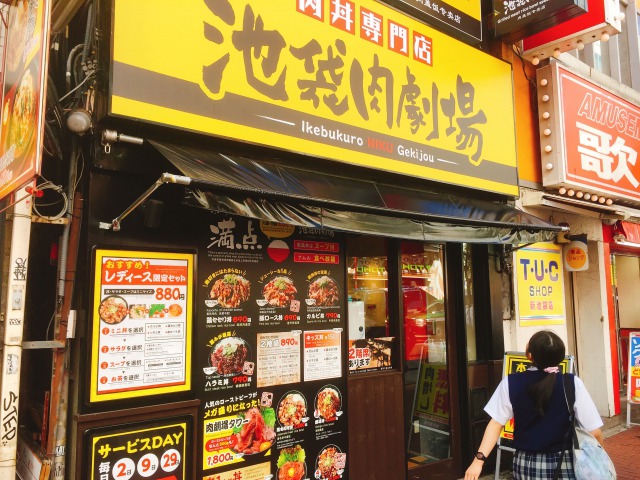 f:id:solofoood:20170903165211j:plain