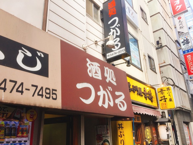 f:id:solofoood:20170912152803j:plain