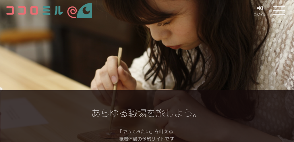 f:id:solofoood:20181112202458p:plain