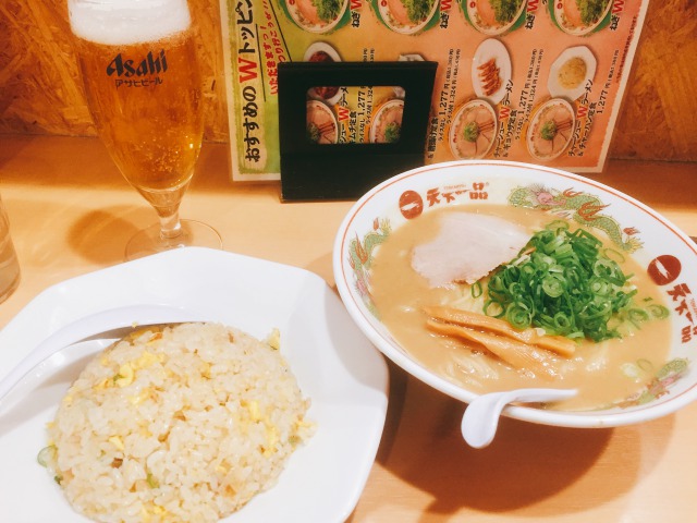f:id:solofoood:20190125112315j:plain