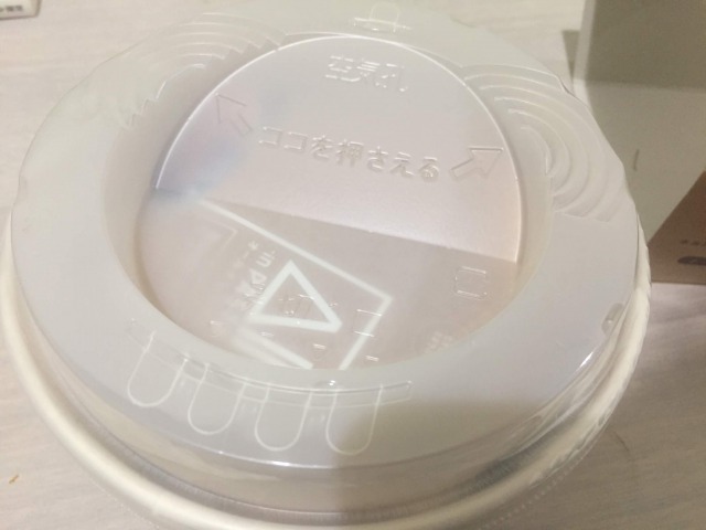 f:id:solofoood:20190410144006j:plain