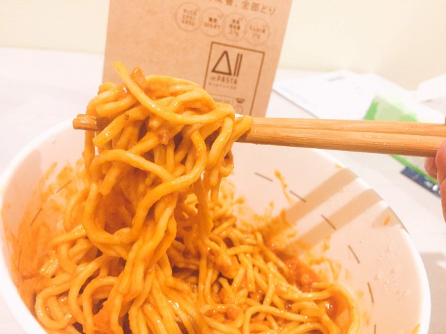 f:id:solofoood:20190410144812j:plain