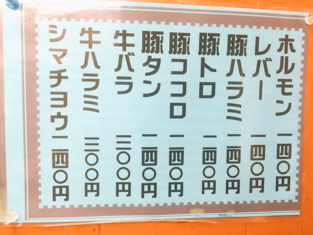 f:id:solofoood:20190825205849j:plain