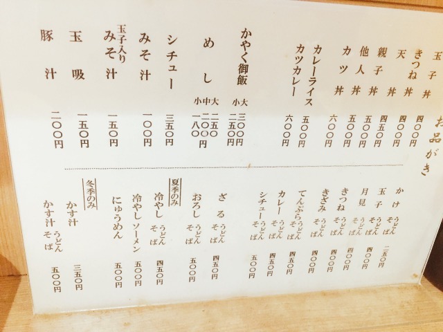 f:id:solofoood:20190825210704j:plain