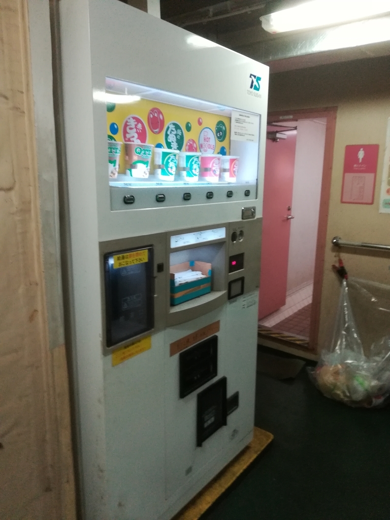 自販機の写真