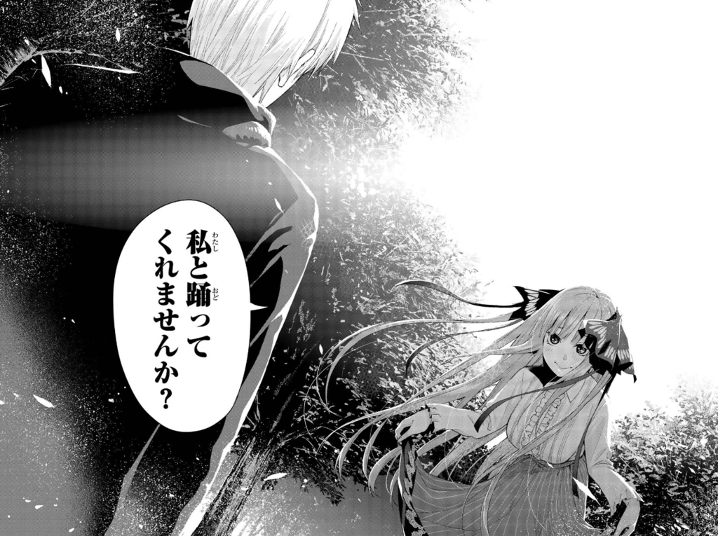 ラブコメ 五等分の花嫁 第四巻はまるっとドキドキ林間学校回 急速に迫る一花と風太郎 そして二乃と風太 金太郎 てか 五月もトラブル あーもうめちゃくちゃだよっ ネット中毒な僕達の怠惰で電子的な生活