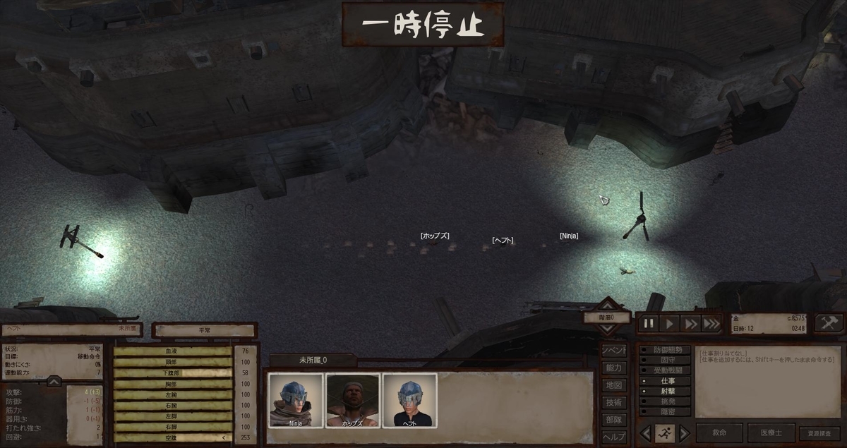 f:id:sololist:20190313202758j:plain