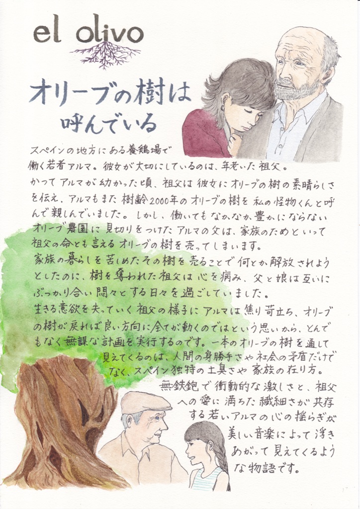 f:id:soloris:20170523031001j:plain f:id:soloris:20170523031001j:plain
