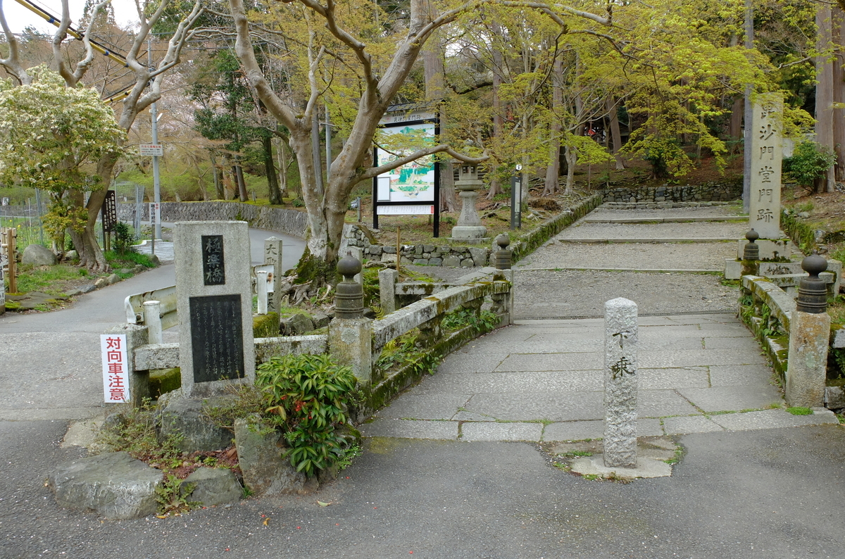 毘沙門堂門跡