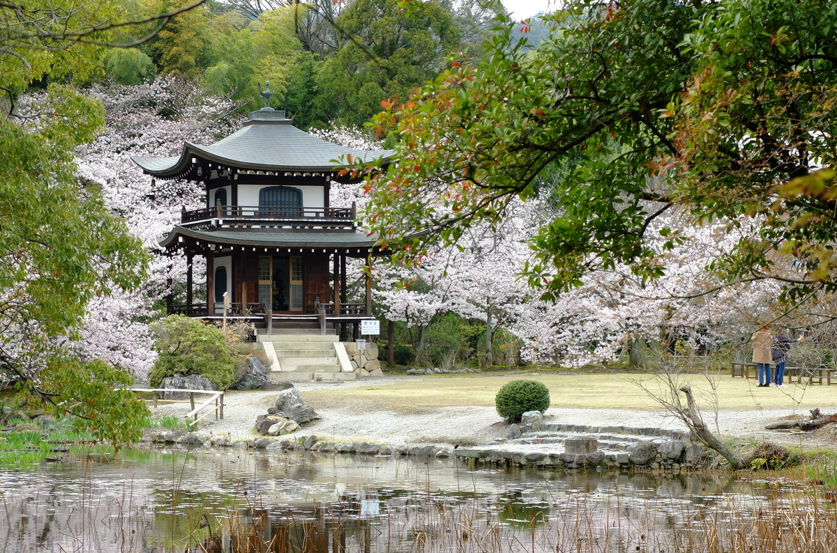 勧修寺氷池園