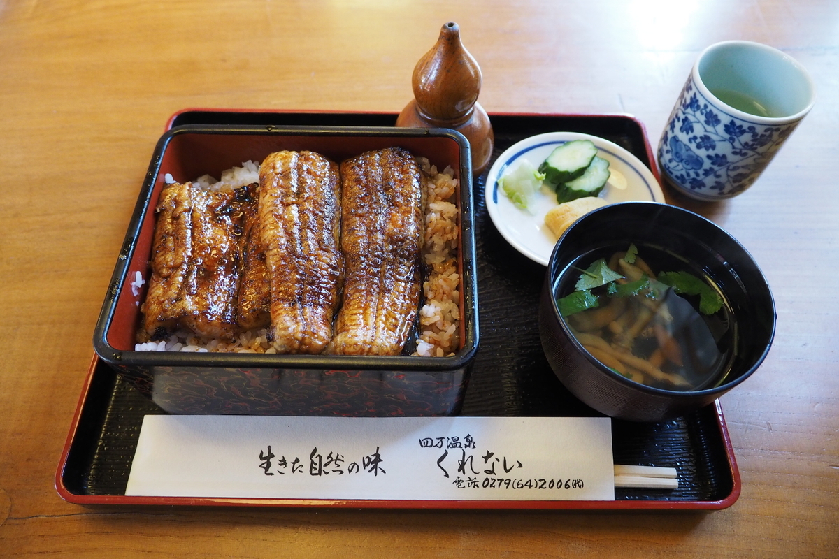 千と千尋の神隠し　四万温泉　くれない