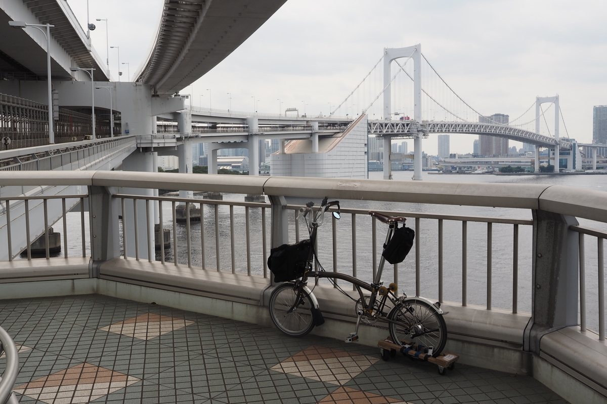 レインボーブリッジ ブロンプトン ポタリング