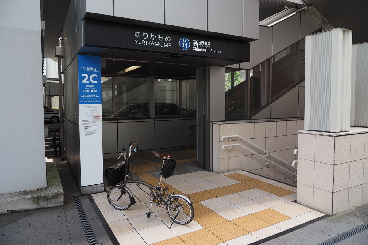 レインボーブリッジ ブロンプトン ポタリング