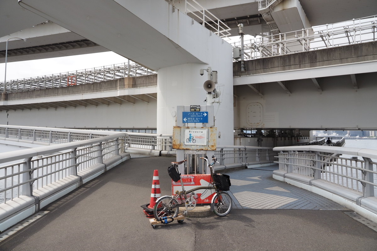レインボーブリッジ ブロンプトン ポタリング