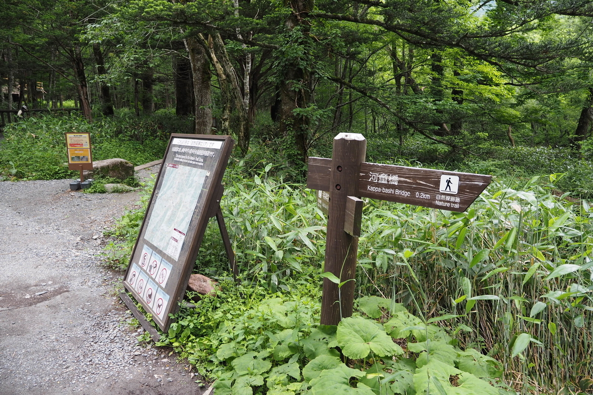 上高地　小梨平　ソロキャンプ　徒歩キャンプ　穂高連峰