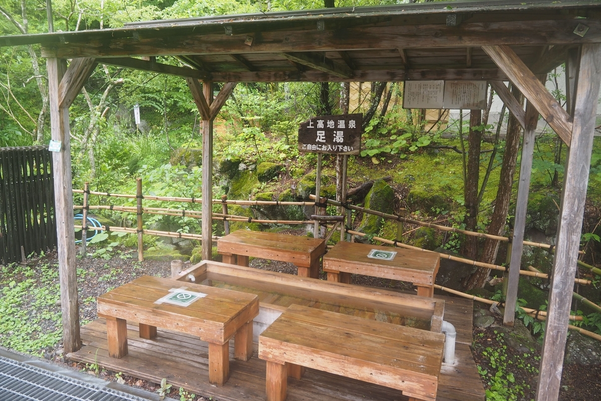 上高地 小梨平 ソロキャンプ 徒歩キャンプ 上高地温泉ホテル