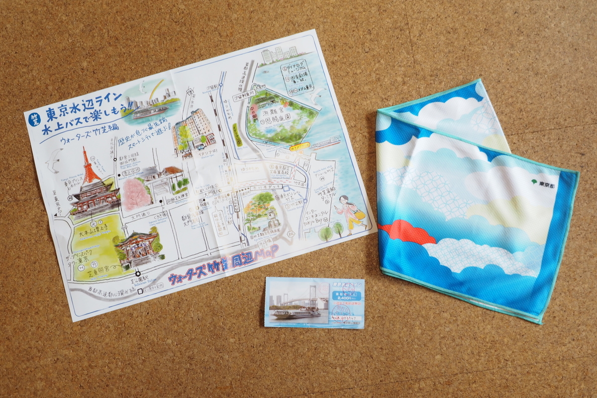 葛西臨海公園 水辺ライン 水上バス 輪行 ブロンプトン