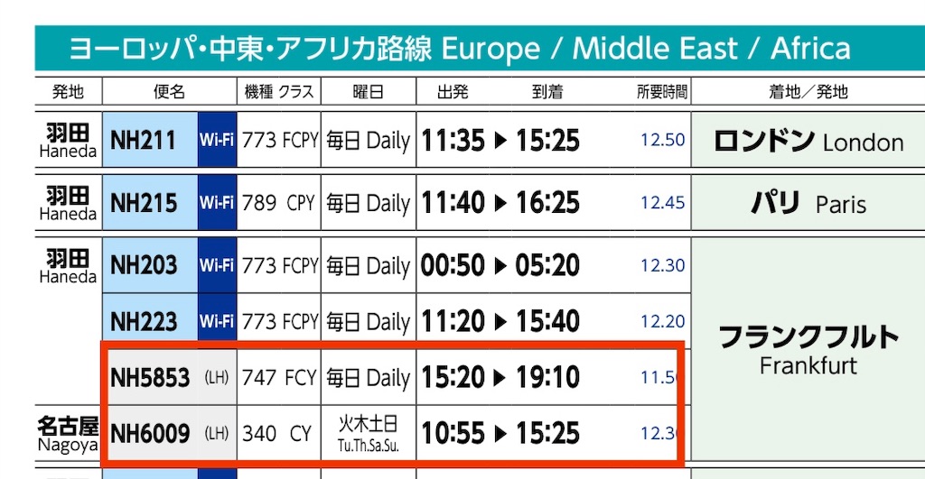 f:id:solotrip-lover:20191110203402j:image
