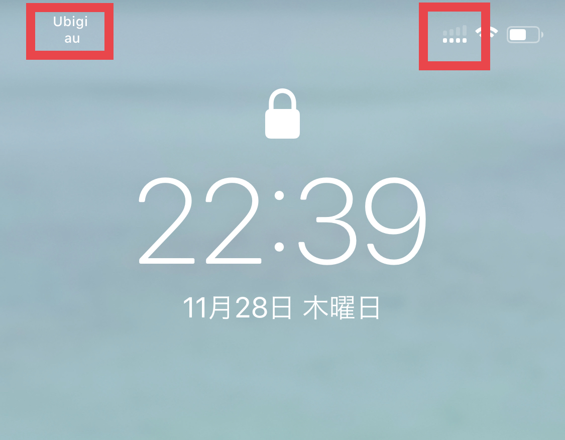 Ubigi アンテナピクト