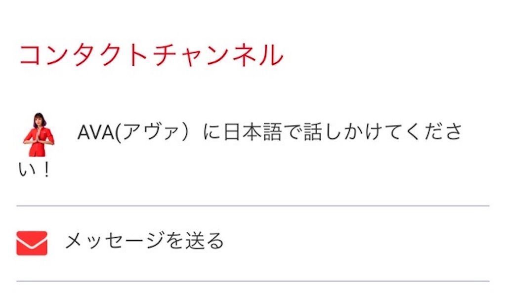 f:id:solotrip-lover:20200504231618j:image