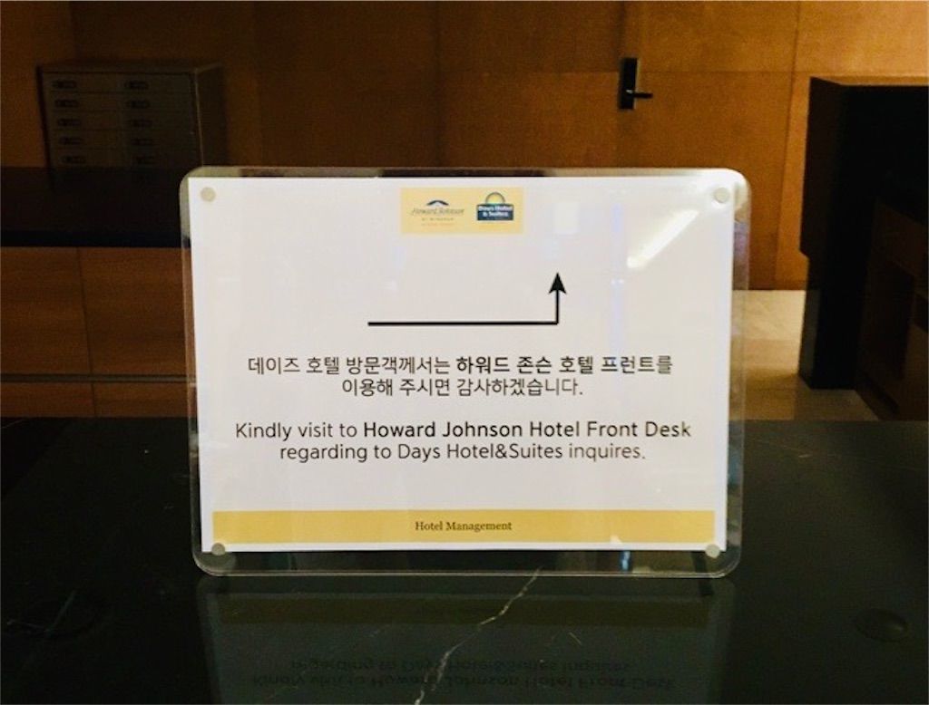 f:id:solotrip-lover:20220110180010j:image