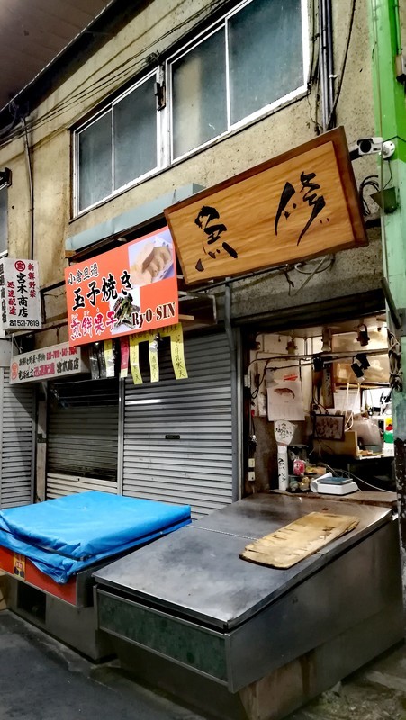 f:id:solotrip60:20190130180505j:plain